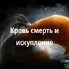 truekaban