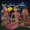 zienab_emad122