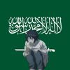maha..alqahtani