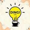 dingcafe_id
