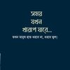nasirnasirseikh