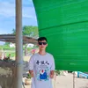 hao26111999