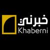 khaberni1