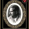 sahillbadshah190