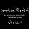 bamlah