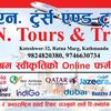 Sasto  Flight Ticket✈️