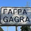 gagra1972