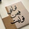 lamia_oussama