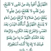 abdullahihassan625