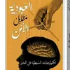 ayour1942