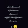 thihanaing807
