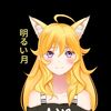 caangmoonaf2_262
