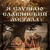 ukropiksana