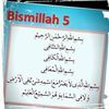 amirahbidin