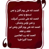 alwaad22