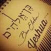 benelohim12