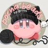 pocha.beads