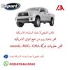 الشيخي لاستيراد السيارات
