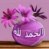 samerabilal63