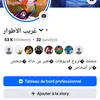 غريب الأطوار