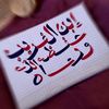 yacoub..skn