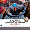 mithunmethsar