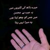 _shahbaz169