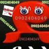 ቅዱስ ቤት ሽያጭ 0902404049
