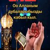 Гули
