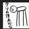 reitiru.chansun00
