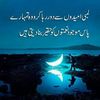 amjadraja777
