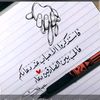 shib_256