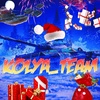 kolya_team.1