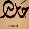 hamedaliha
