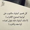 saoud.eldjazairi