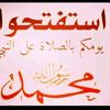 rasheedrasheed9691