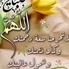 nemer_otaibi