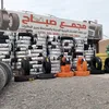 مجمع صباح