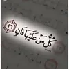 binthassane05