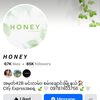 H O N E Y ချည်ထည် 🍃🤍