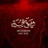 مَقتدى حـازم