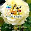 saharfayroz