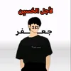 jaffer_.14
