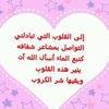 om.faissal511