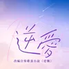 dngcaothonguyn