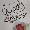 mohamedalahmed592