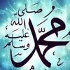 iloveyoumuhammad6
