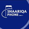 alshaariqaphone
