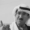 نوبل الحسا