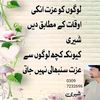 aqibkhanawan3